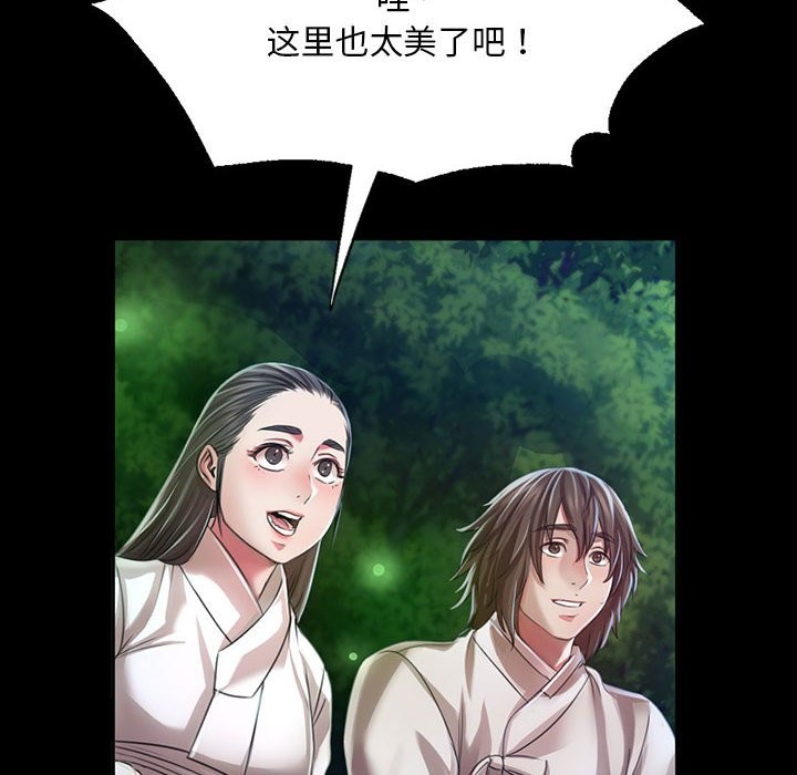 第41话 - 第62.jpg页