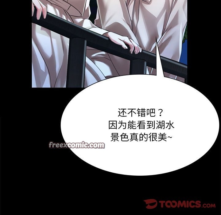 第41话 - 第63.jpg页