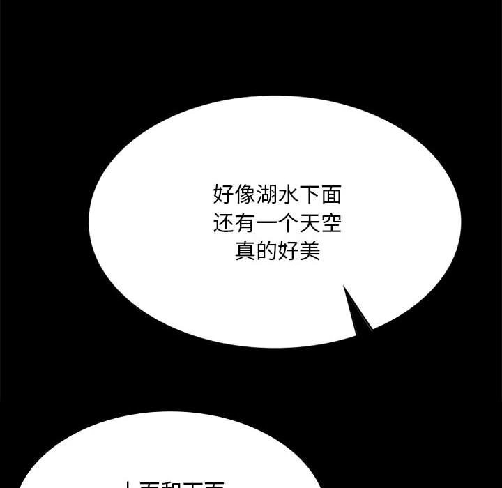 第41话 - 第64.jpg页