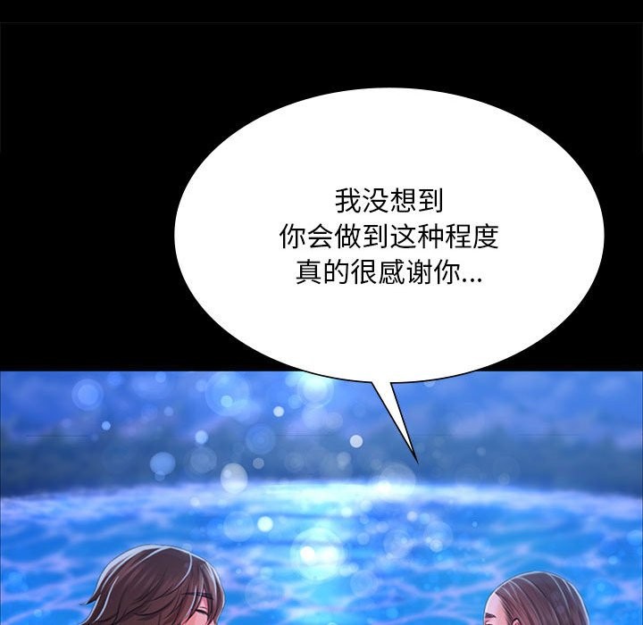 第41话 - 第68.jpg页