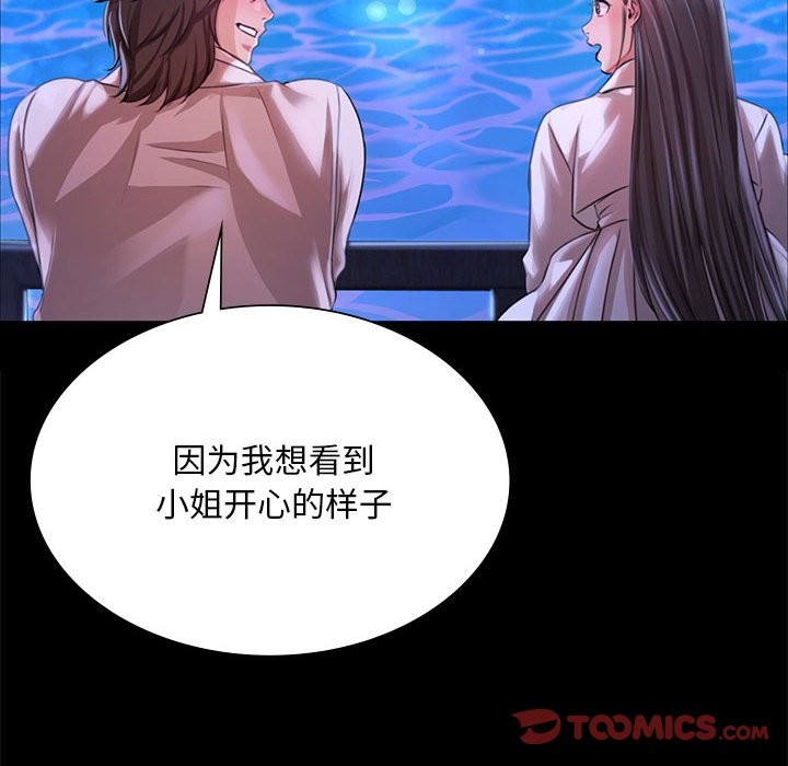 第41话 - 第69.jpg页