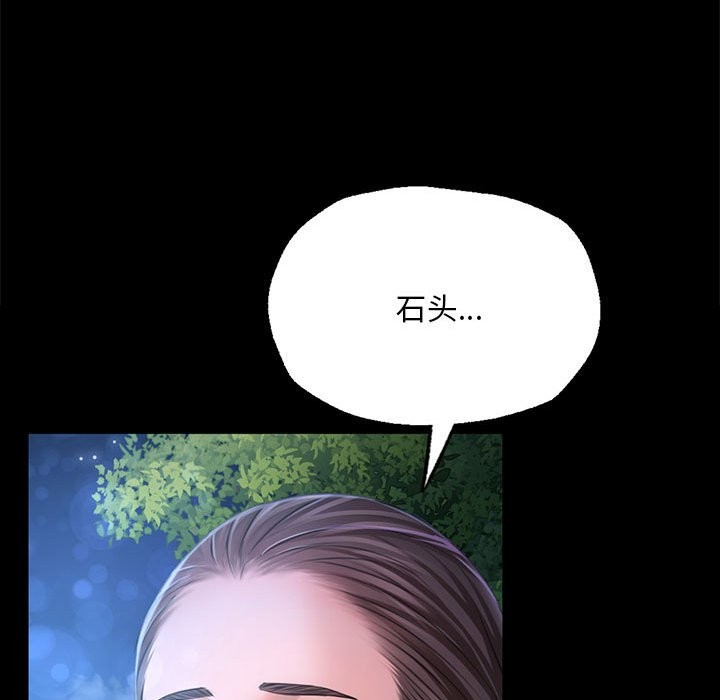 第41话 - 第70.jpg页