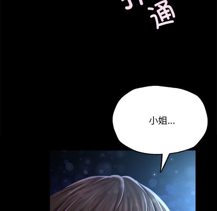 第41话 - 第72.jpg页