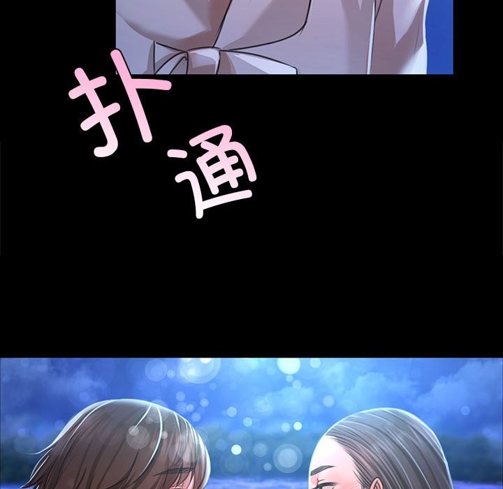第41话 - 第74.jpg页