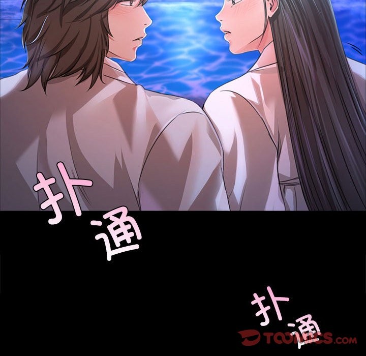 第41话 - 第75.jpg页