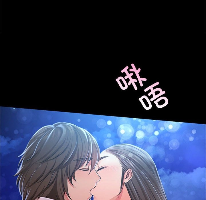 第41话 - 第77.jpg页