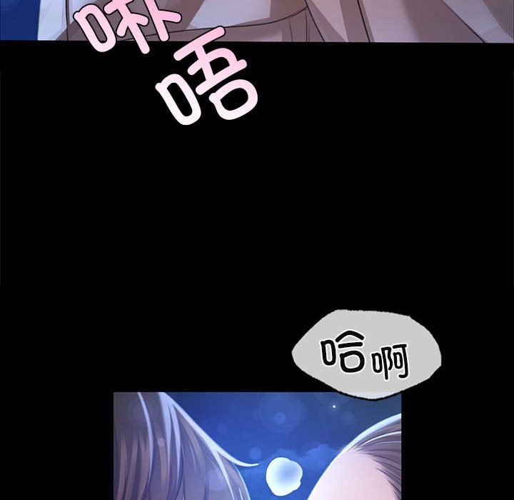 第41话 - 第79.jpg页