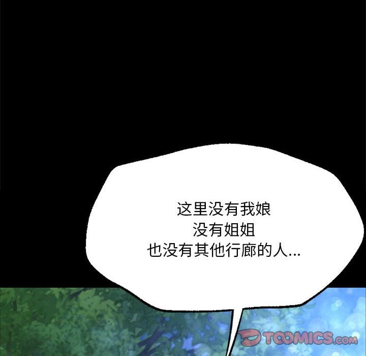 第41话 - 第81.jpg页
