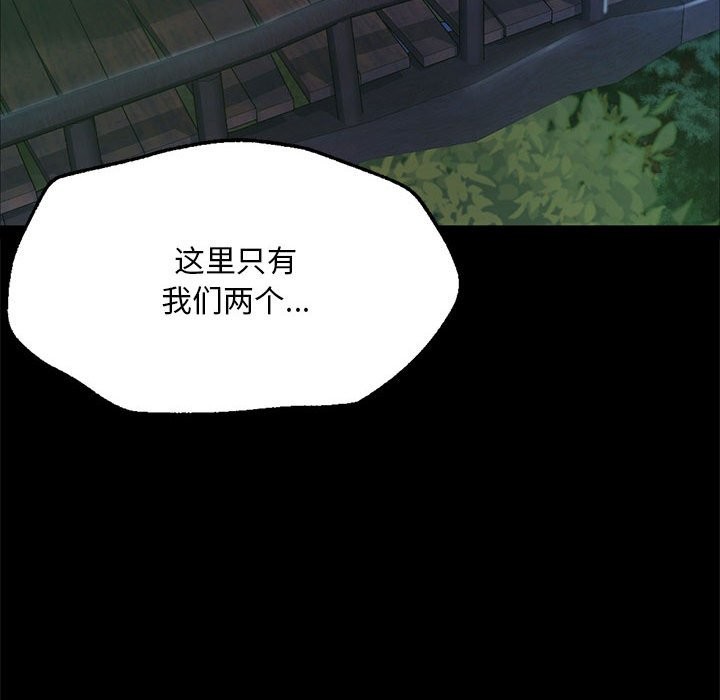 第41话 - 第83.jpg页