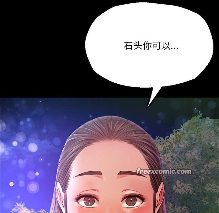 第41话 - 第84.jpg页