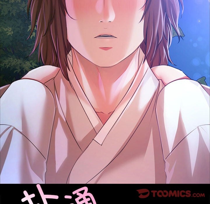 第41话 - 第87.jpg页