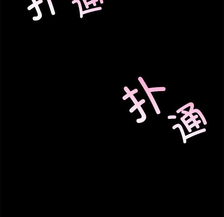 第41话 - 第88.jpg页