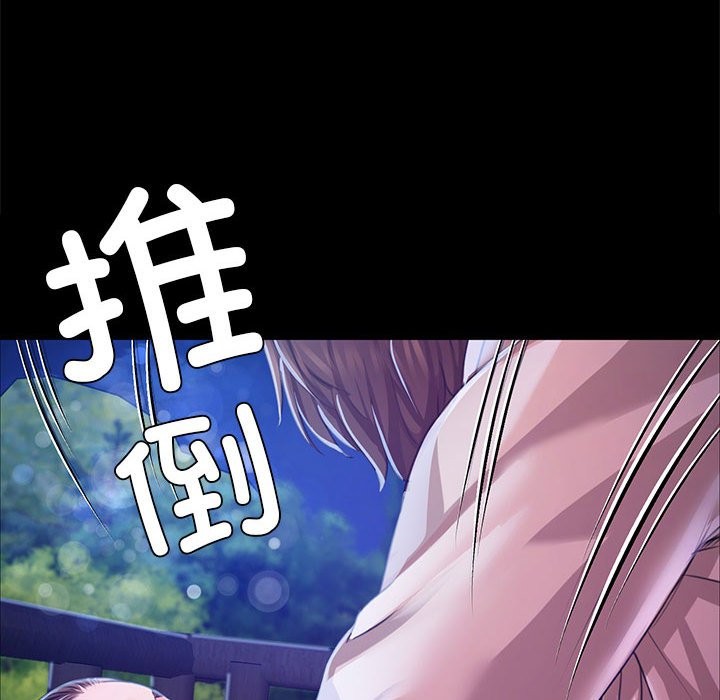 第41话 - 第89.jpg页
