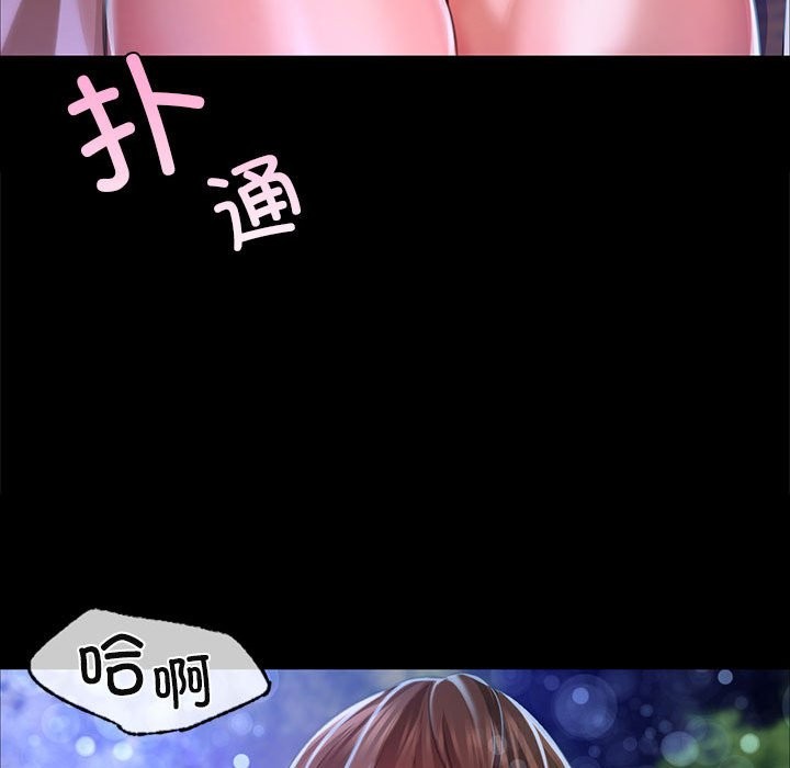 第41话 - 第97.jpg页