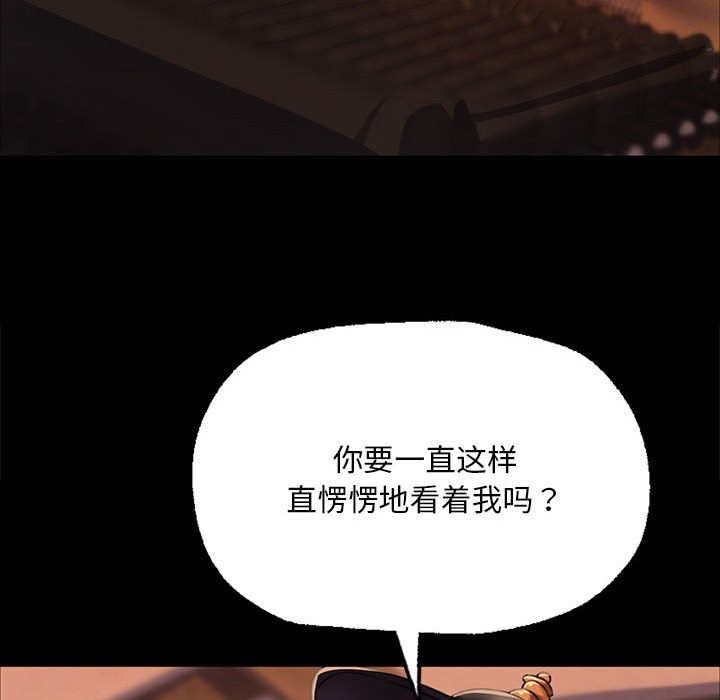 第41话 - 第103.jpg页