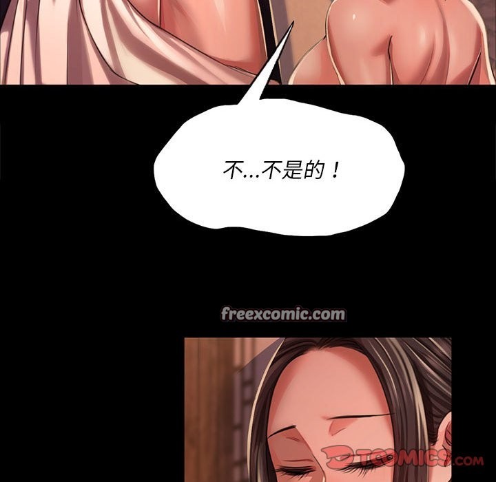 第41话 - 第105.jpg页