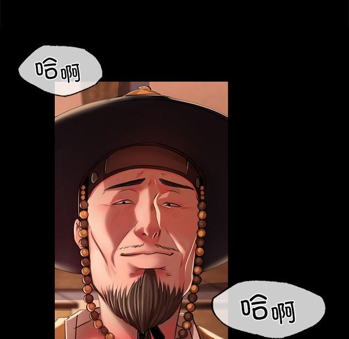 第41话 - 第109.jpg页