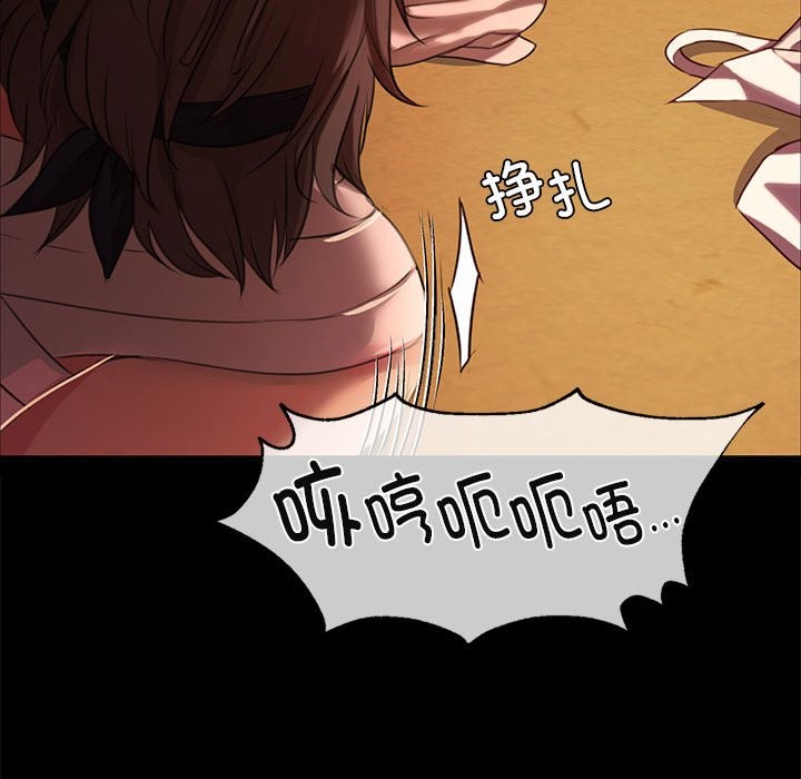 第41话 - 第113.jpg页