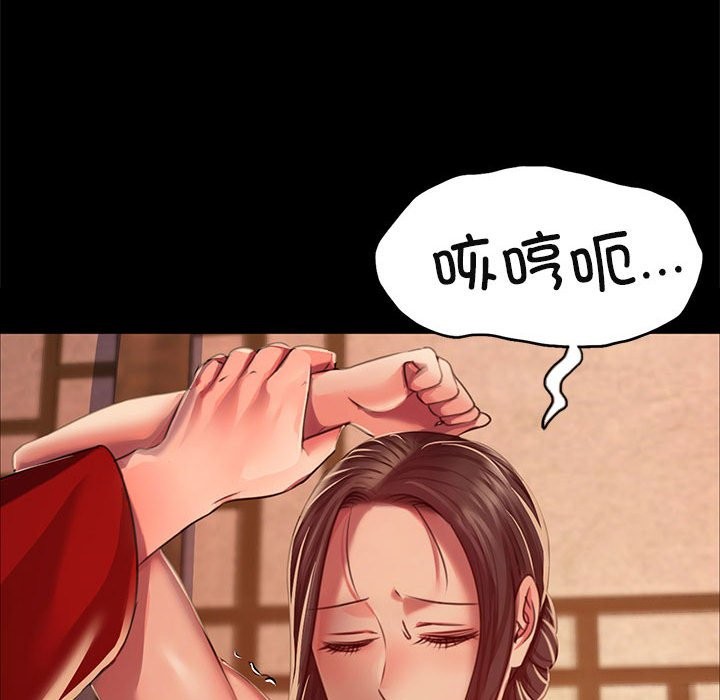 第41话 - 第114.jpg页