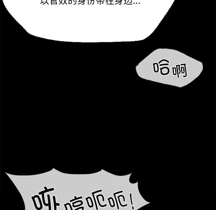 第41话 - 第116.jpg页