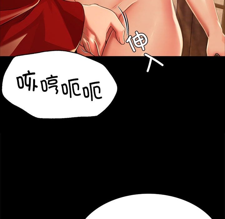 第41话 - 第120.jpg页