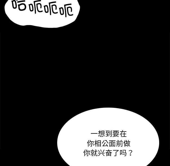 第41话 - 第122.jpg页