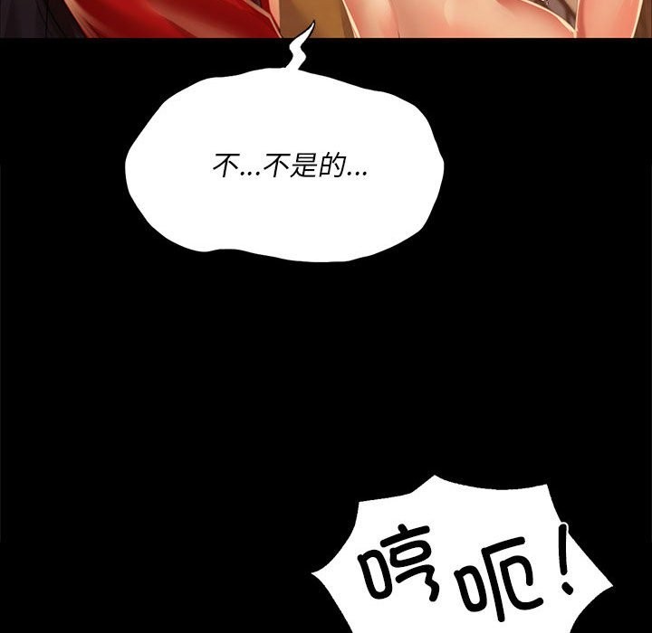 第41话 - 第124.jpg页