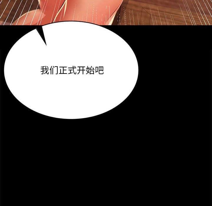 第41话 - 第127.jpg页