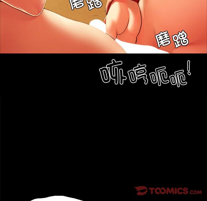 第41话 - 第129.jpg页