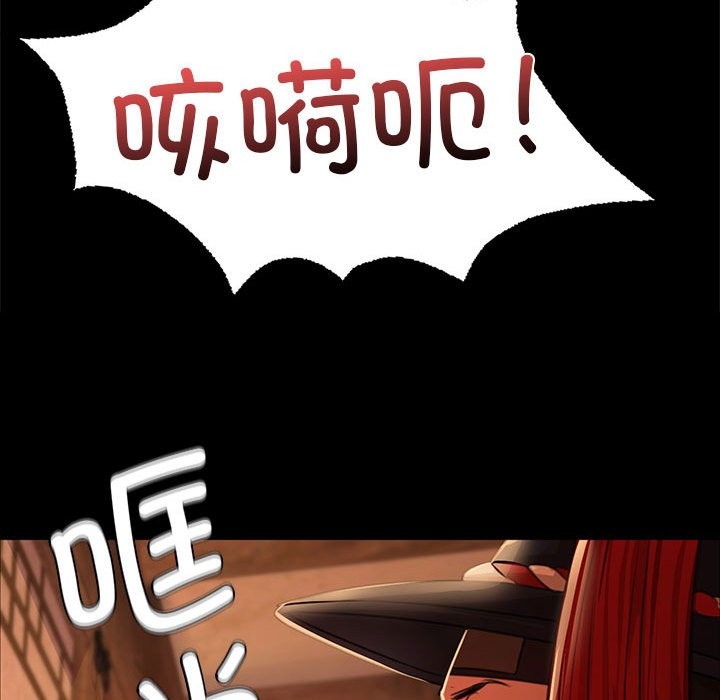 第41话 - 第132.jpg页