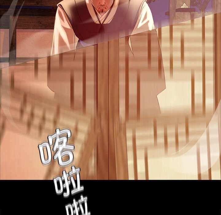 第41话 - 第142.jpg页