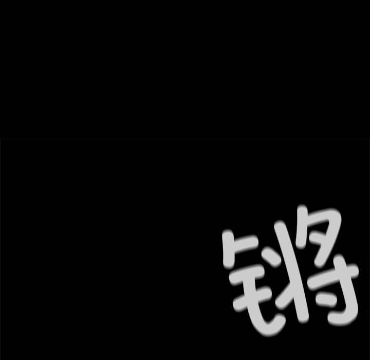 第41话 - 第146.jpg页