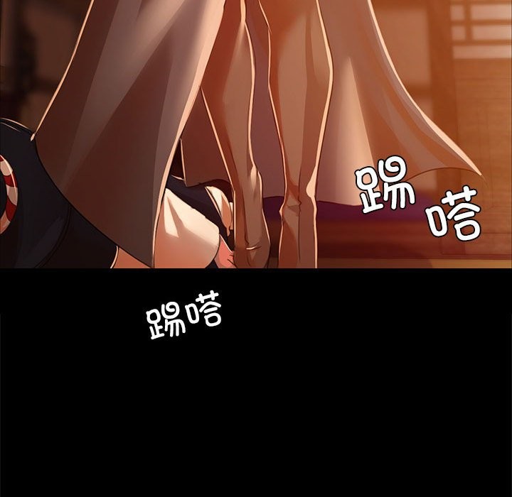 第41话 - 第151.jpg页
