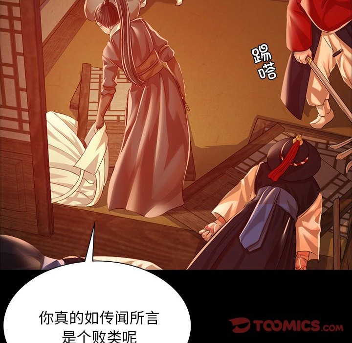 第41话 - 第153.jpg页