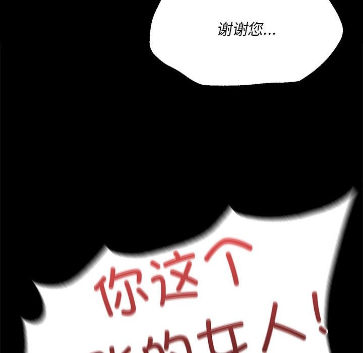第41话 - 第156.jpg页