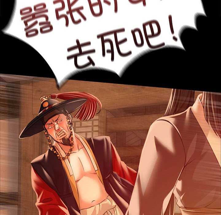 第41话 - 第157.jpg页