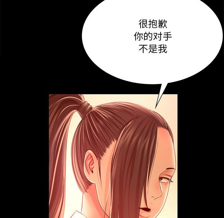 第41话 - 第164.jpg页