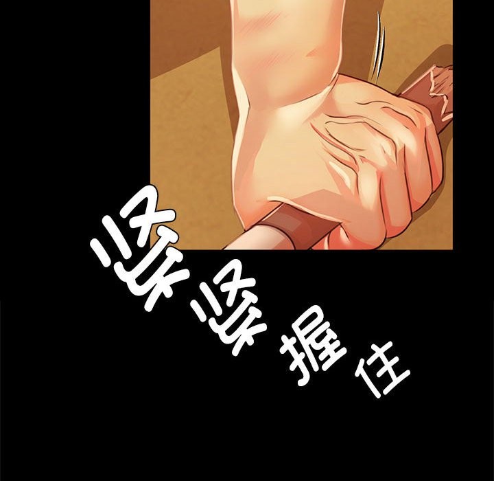 第41话 - 第166.jpg页