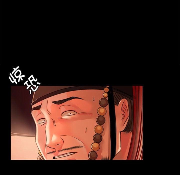 第41话 - 第167.jpg页