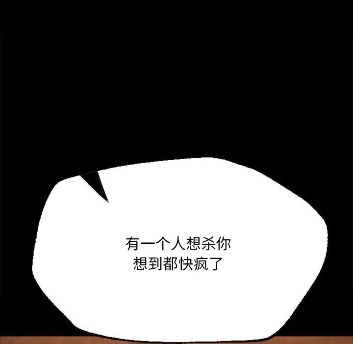 第41话 - 第168.jpg页