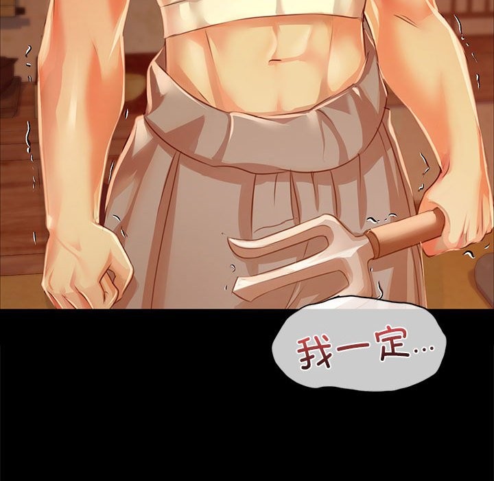 第41话 - 第170.jpg页