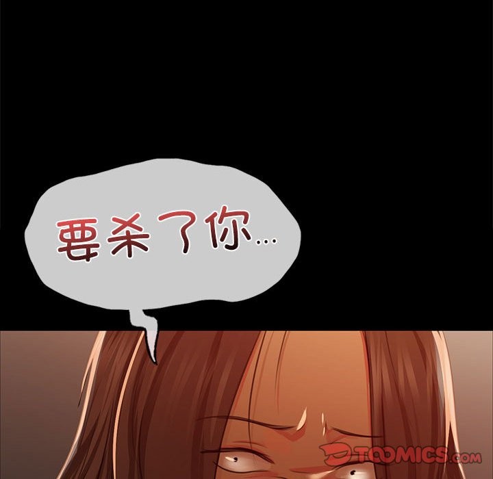 第41话 - 第171.jpg页