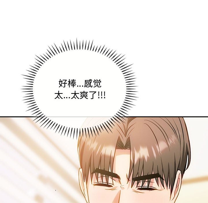 第42话 - 第10.jpg页
