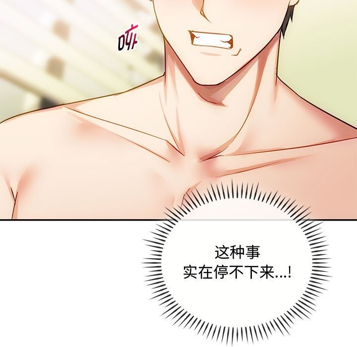 第42话 - 第11.jpg页