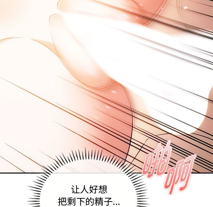 第42话 - 第13.jpg页