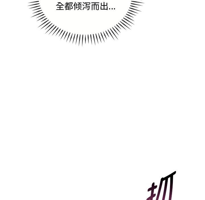 第42话 - 第14.jpg页