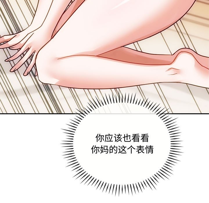 第42话 - 第19.jpg页
