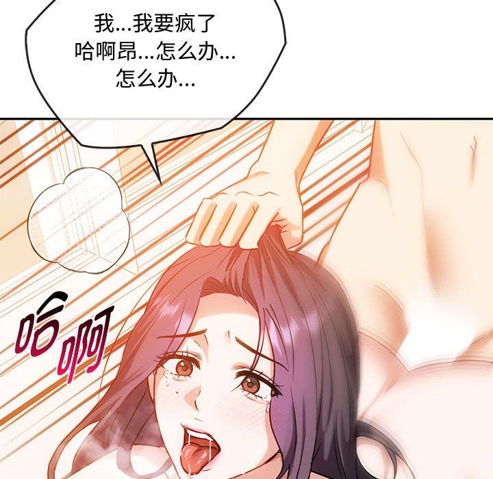 第42话 - 第23.jpg页