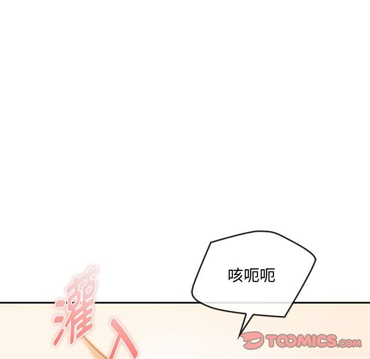 第42话 - 第27.jpg页