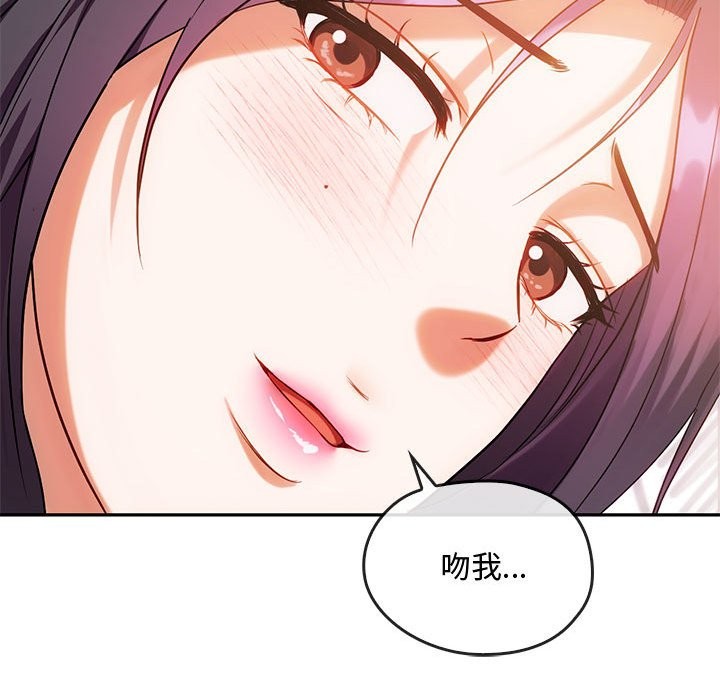 第42话 - 第32.jpg页